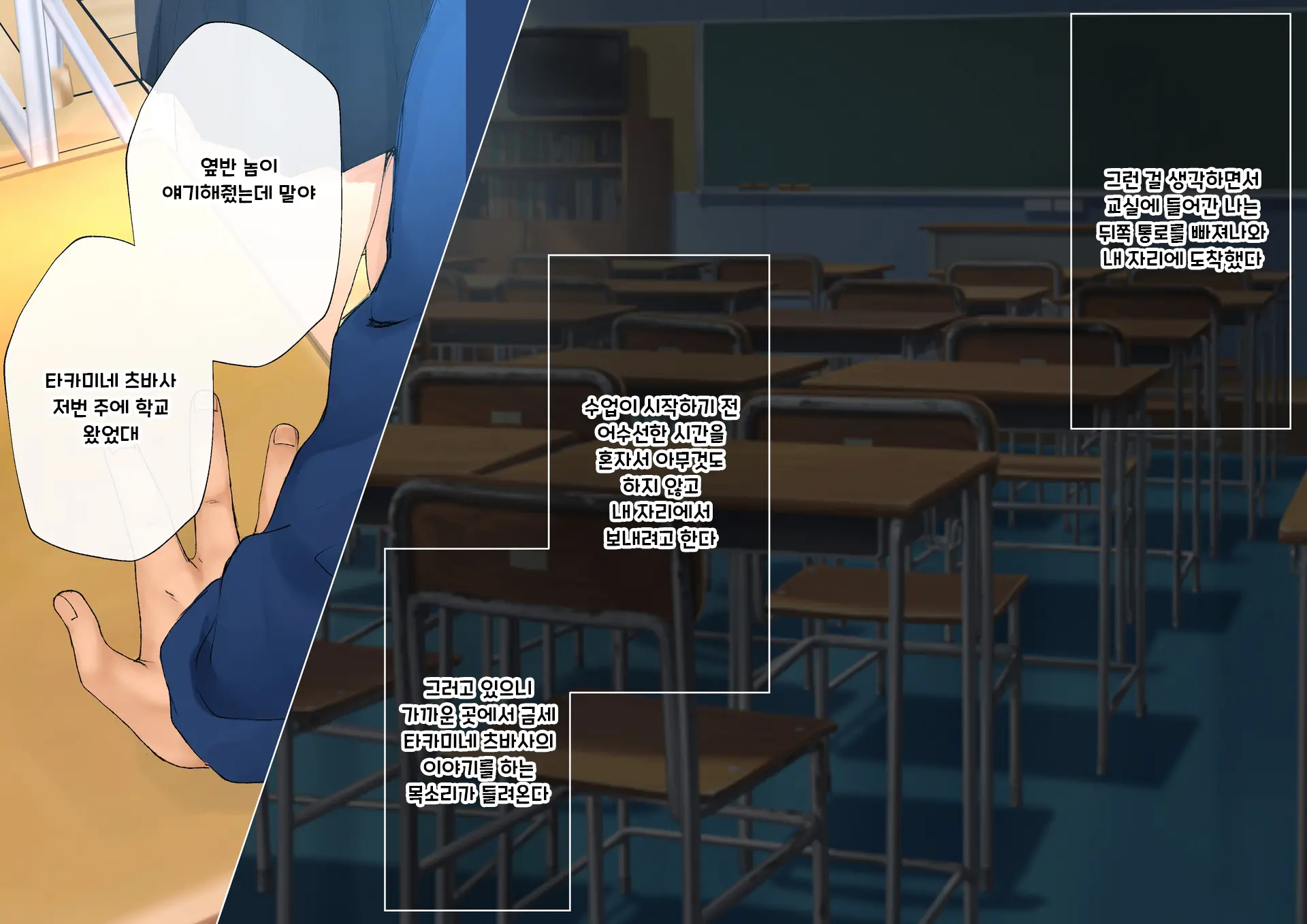 Boku O Niku Vibe Ni Shiteiru No Wa 1000-Nen Ni 1-Ri No Idol Deshita